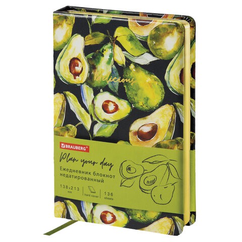 Ежедневник недатированный А5 Brauberg Vista Avocado 136 листов112026 цена за 2 шт , 